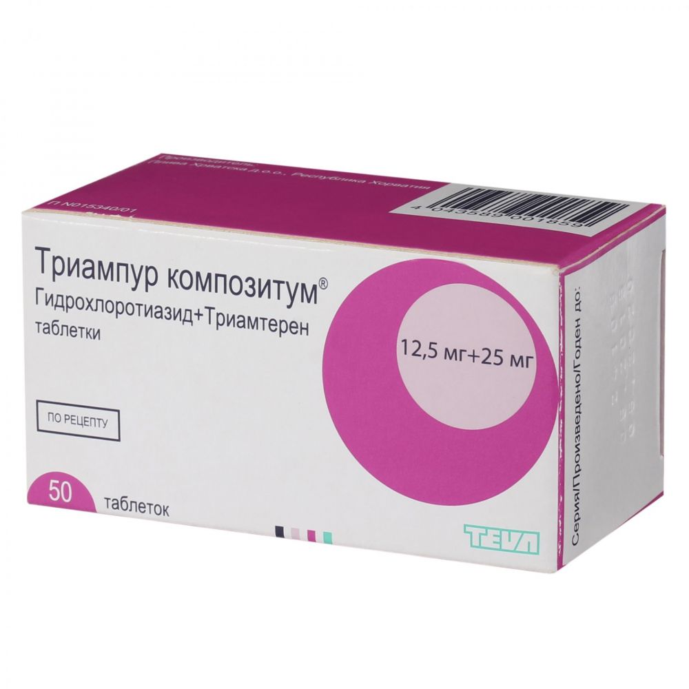 Купить Триампур композитум 12,5мг+25мг таб. №50 в Уфе по цене от 368.93 руб  в Дешевой аптеке Витаминка